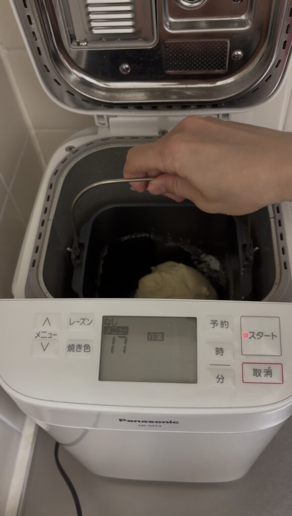 パンケース投入