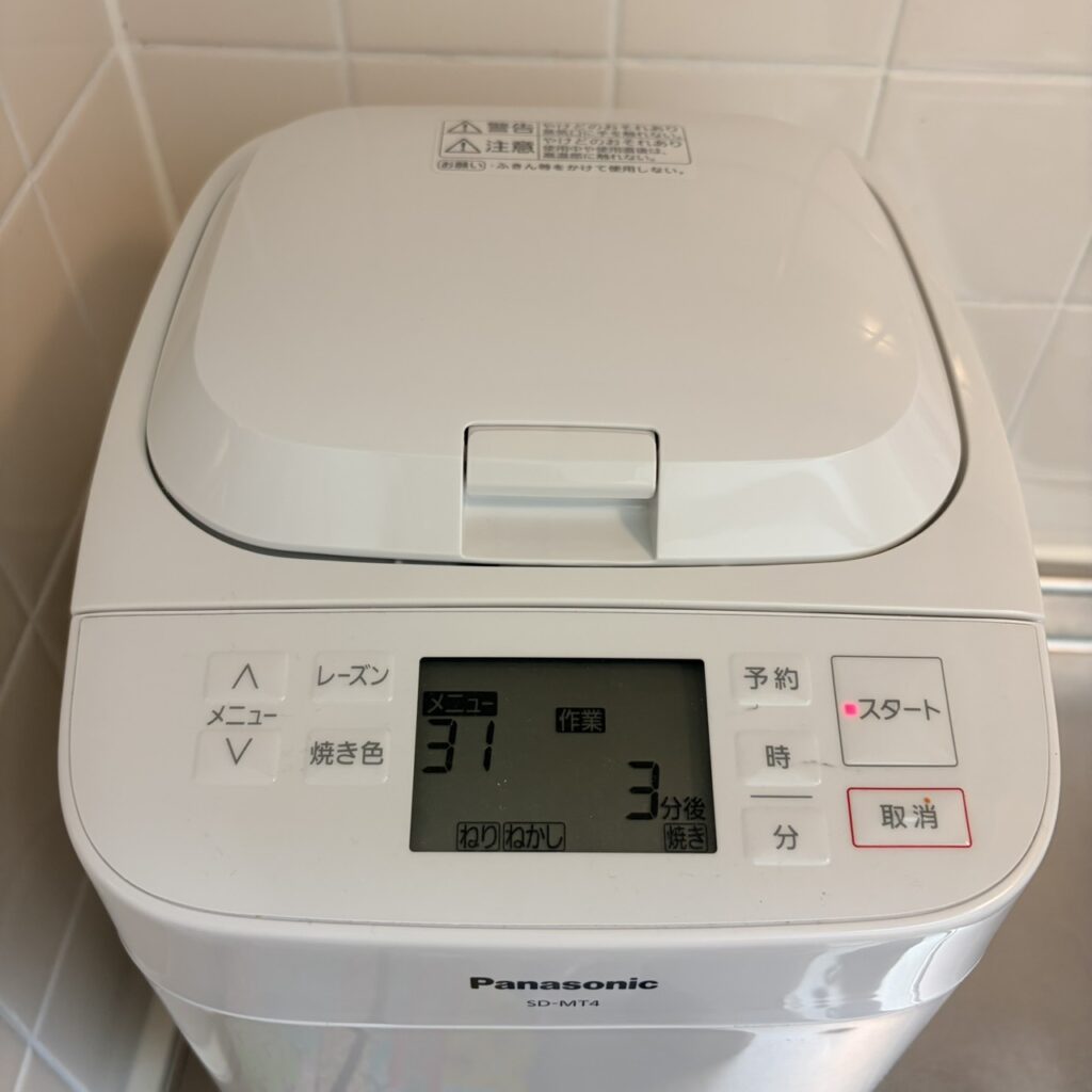 SD-MT4　メニュー31