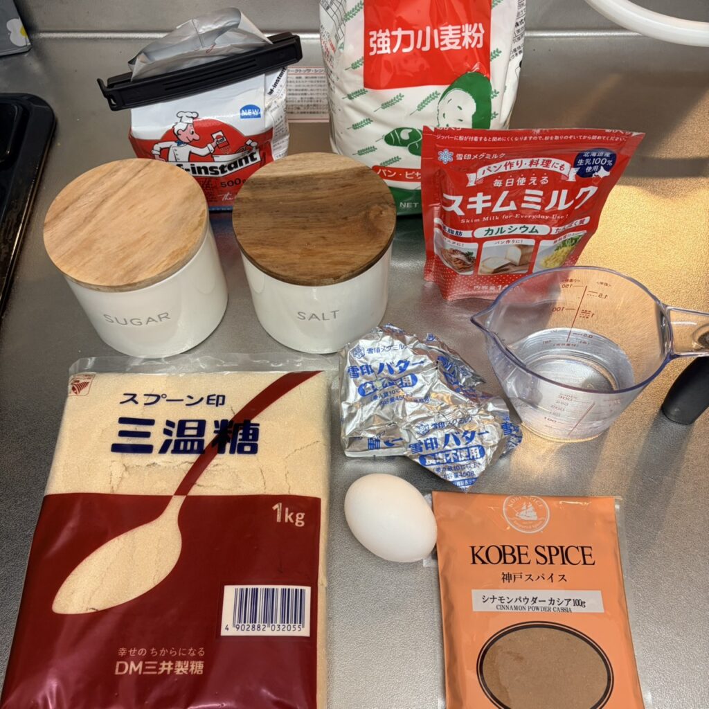 シナモンロール　材料