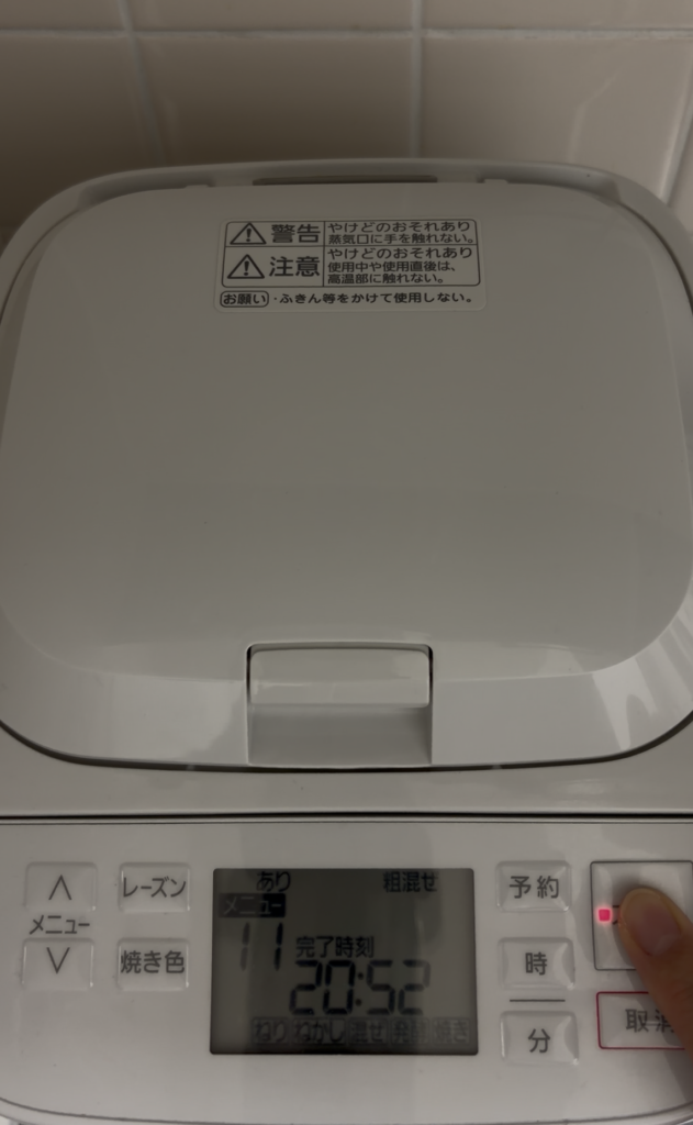 SD-MT4_メニュー11