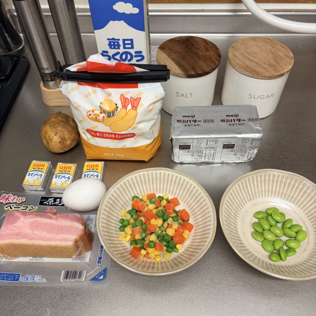 ケークサレ材料
