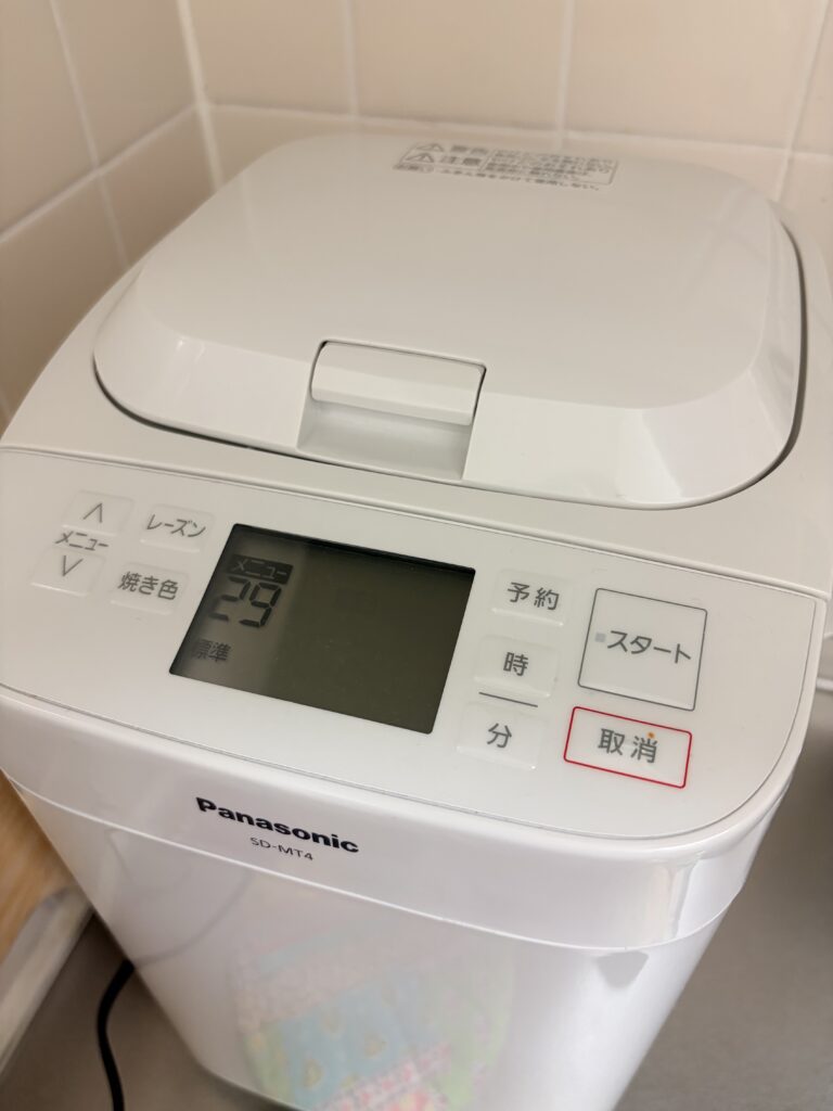 ホームベーカリー