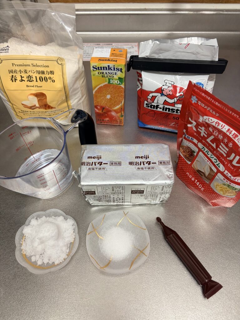 オレンジショコラマーブルパンの材料