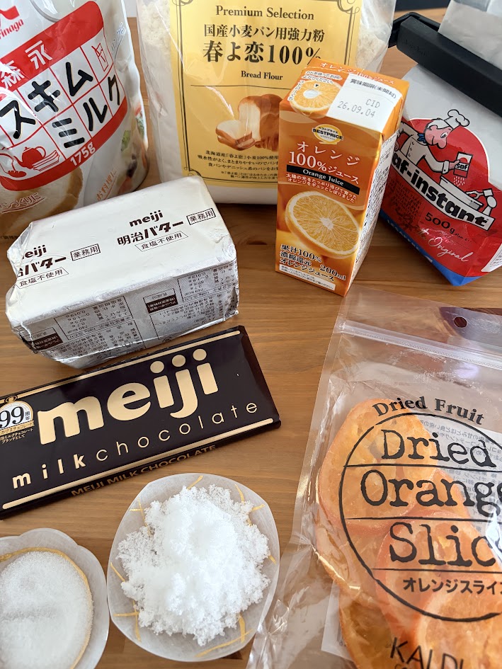 リベンジオレンジショコラマーブルパン　材料