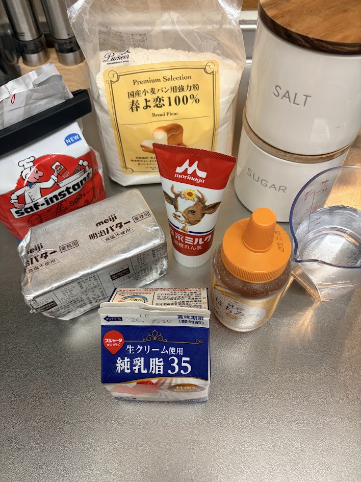 生クリーム食パン材料
