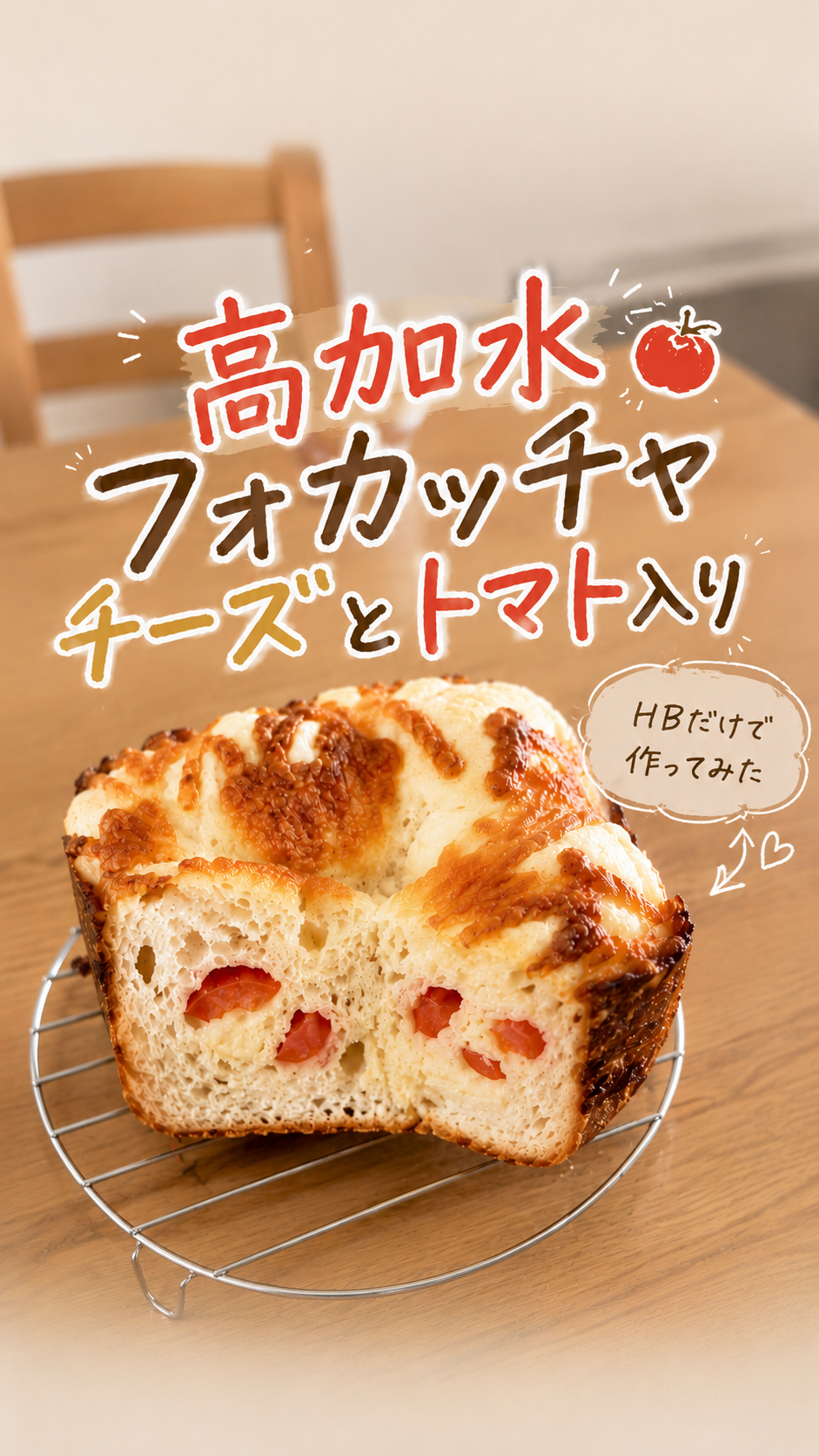 カバー