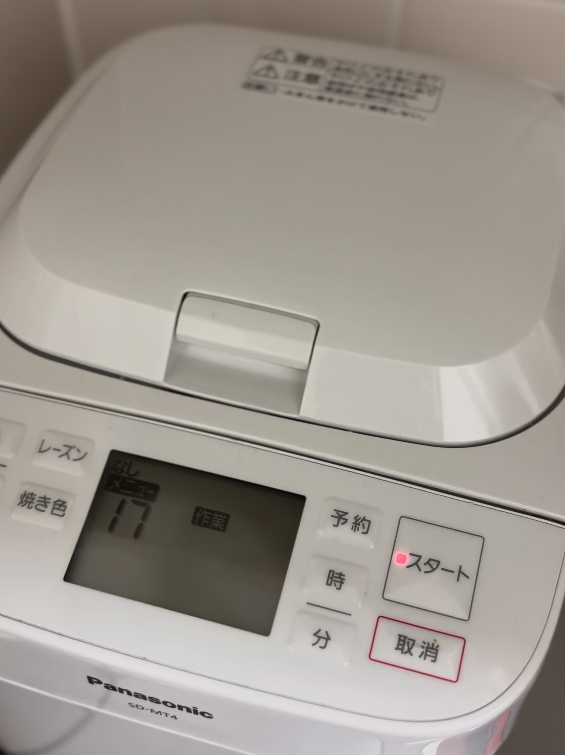 はちみつクリチ_ホームベーカリー