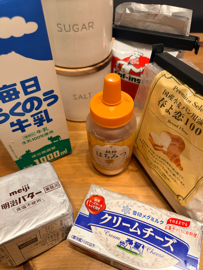 はちみつクリチ_材料