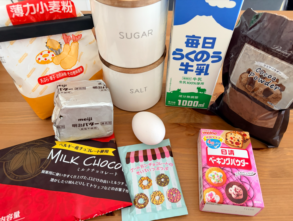材料_ゴールデンドーナツ