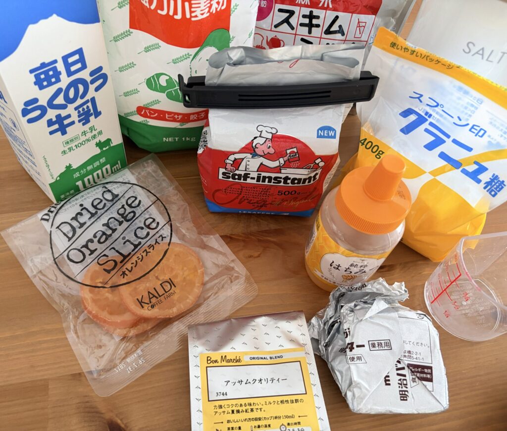 オレンジ紅茶バターフレーキ_材料
