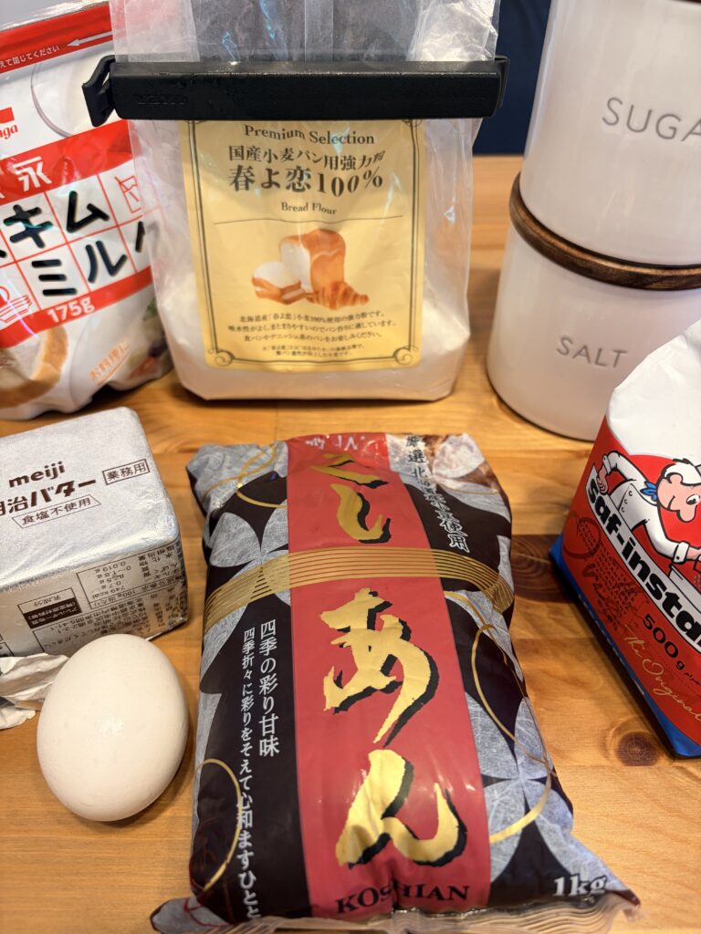 重ねねじりあんパン_材料